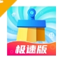 我的清理大师app下载极速版 - 我的清理大师软件下载 v1.0.0 免费版