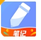 随记备忘录记录软件下载高级版 - 随记备忘录app下载安装 v4.8.5 绿色版