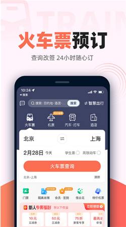 QQ截图20240724110133