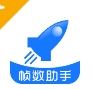 帧数助手平台下载正版 - 帧数助手app下载安装 v6.0 官网版