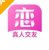 心恋交友app下载 - 心恋交友软件下载安装 v2.0.9 正式版