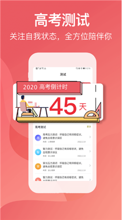 QQ截图20240729114206