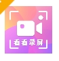 看看录屏工具下载安卓版 - 看看录屏app下载 v8.28.888 正式版