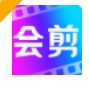 会剪软件下载2024最新版本 - 会剪app下载 v1.0.0 正式版