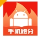 手机评测助手app下载安装 - 手机评测助手软件下载安装 v1.0.7 官网版