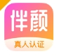 伴颜交友app下载2024最新版本 - 伴颜交友软件下载 v1.0.5 正式版