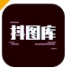 抖图库app下载正版 - 抖图库平台下载 v1.3 免费版