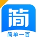 简单一百学习软件下载安装2024新版本 - 简单一百app下载 v1.3.8 官网版