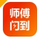 师傅闪到平台下载极速版 - 师傅闪到接单软件下载 v1.0.93 司机版