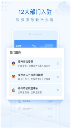 QQ截图20240814094739