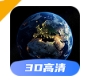 星云地球导航软件下载安装准确版 - 星云地球地图app下载 v1.0.0 免费实时版