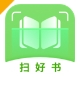 扫好书学习工具下载安装 - 扫好书app下载 v3.0.0.4 免费版