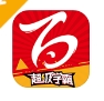 百川超级学霸学习软件下载高级版 - 百川超级学霸app下载安装 v4.9.2 免费版