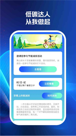 QQ截图20240820093646