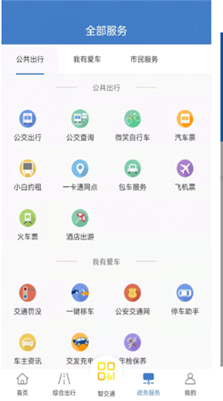 QQ截图20240820133239