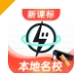 考霸刷题宝app下载VIP版 - 考霸刷题宝软件下载 v1.6.5 学习版