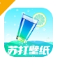 苏打壁纸平台下载安装高清版 - 苏打壁纸app下载 v1.0.1 安卓版