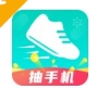 爱记步app下载安装准确版 - 爱记步软件下载安装 v1.4.9 免费版