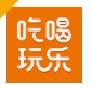 我爱吃喝玩乐平台下载安装2024最新版本 - 我爱吃喝玩乐软件下载 v6.3.2 安卓版