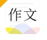 满分作文大全平台下载学习版 - 满分作文大全app下载安装 v1.0.9 安卓版