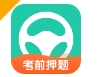 驾校一点通直播课下载无广告版 - 驾校一点通app下载安装 v16.0.0 安卓版