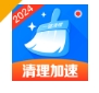 清理加速管家app下载2024最新版 - 清理加速管家软件下载安装 v1.0.13.1003 纯净版