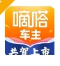 嘀嗒车主app下载安装绿色版 - 嘀嗒车主软件下载安装 v9.64.0 司机版