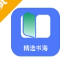 直书阅读小说app下载无广告版 - 直书阅读小说软件下载 v1.0.0 正式版