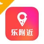 乐附近聊天软件下载安装 - 乐附近app下载 v1.0.1 正式版