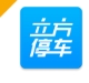 立方停车软件下载手机版 - 立方停车系统app下载 v1.4.0 正式版