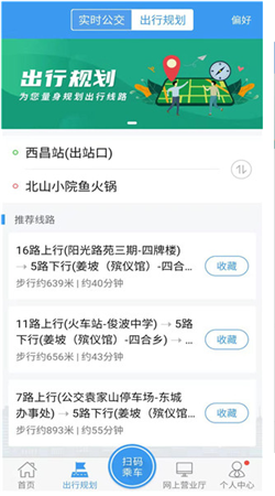 QQ20240912-133418