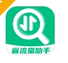 省流量助手app下载纯净版 - 省流量助手软件下载 v2.0.1 官网版