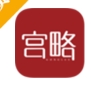 宫略购物平台下载安卓版 - 宫略购物app下载安装 v1.2.6 正式版