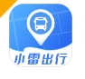 小雷出行软件下载安装快速版 - 小雷出行app下载安装 v2.0.2 简洁版