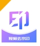 秒闪去水印工具下载安装无广告版 - 秒闪去水印app下载 v1.2.126 手机版