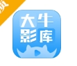 大牛影库无限制观看下载完整版 - 大牛影库app下载 v1.8.0 高清版